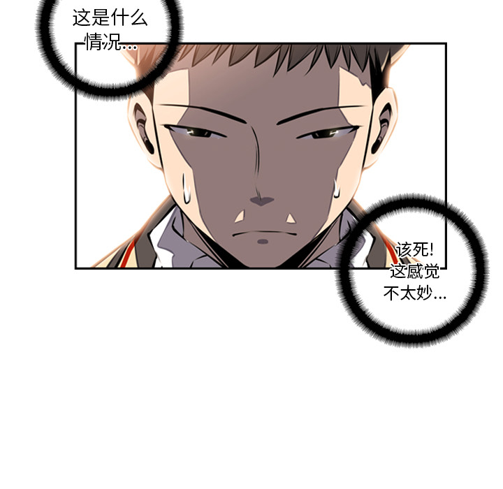 第19話 - 第78张