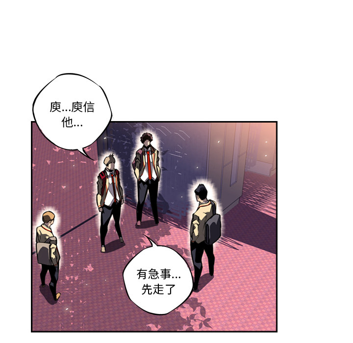 第19話 - 第79张