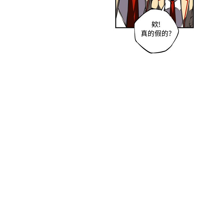 第19話 - 第81张