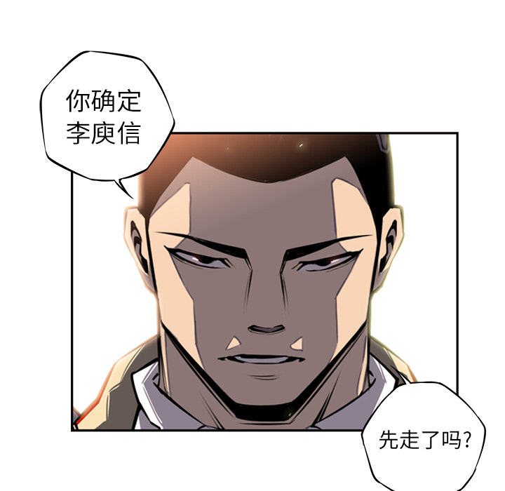 第19話 - 第82张