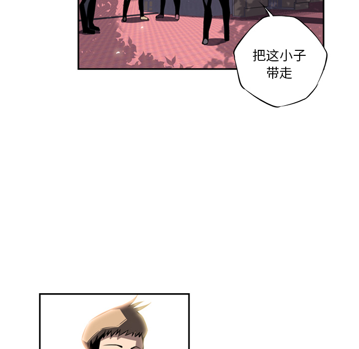 第19話 - 第87张