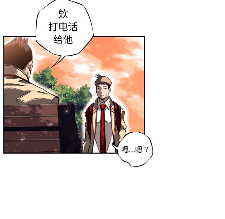 第19話 - 第92张