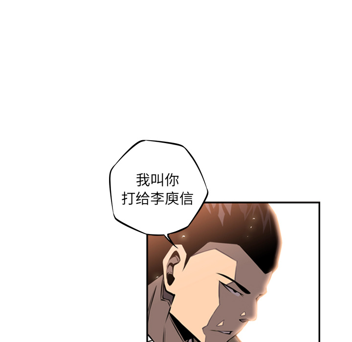 第19話 - 第93张