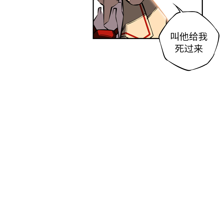 第19話 - 第94张