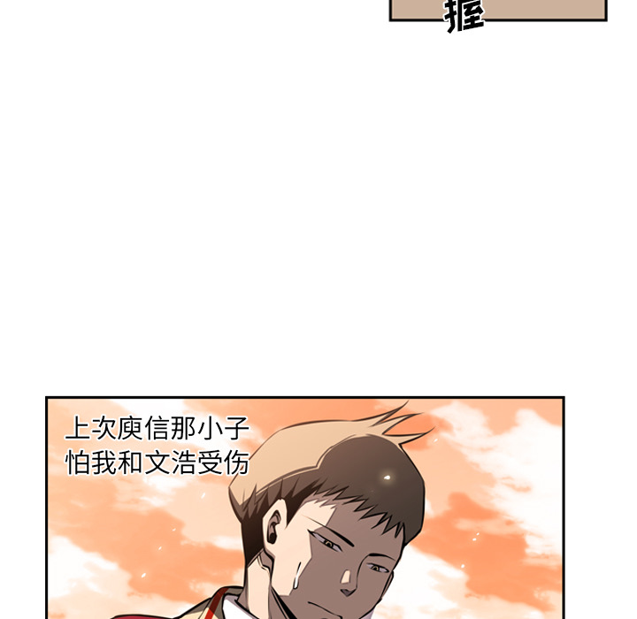 第19話 - 第97张