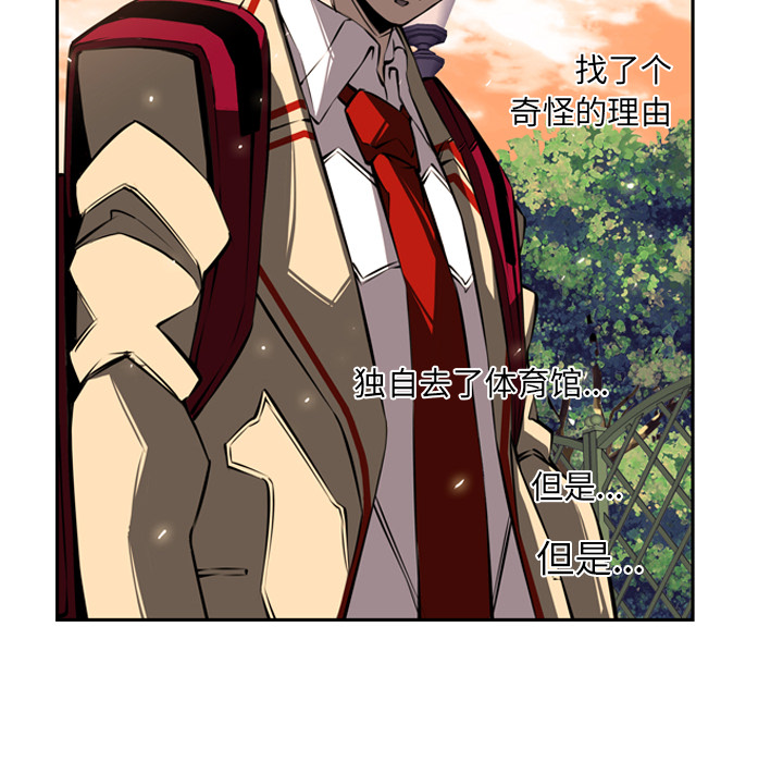 第19話 - 第98张