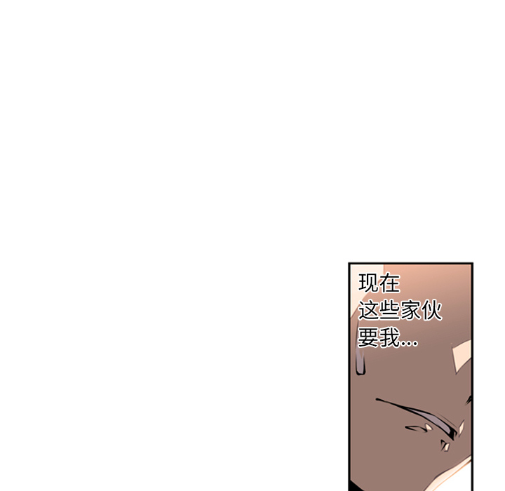 第19話 - 第99张