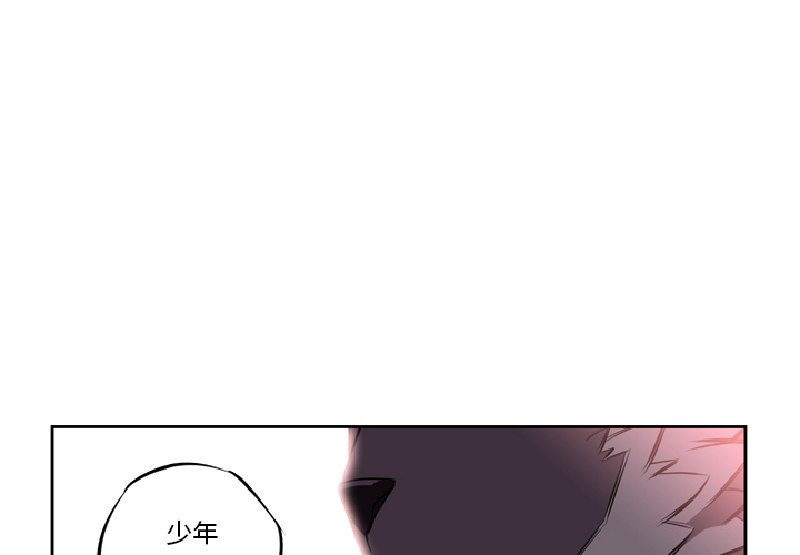第2話 - 第0张