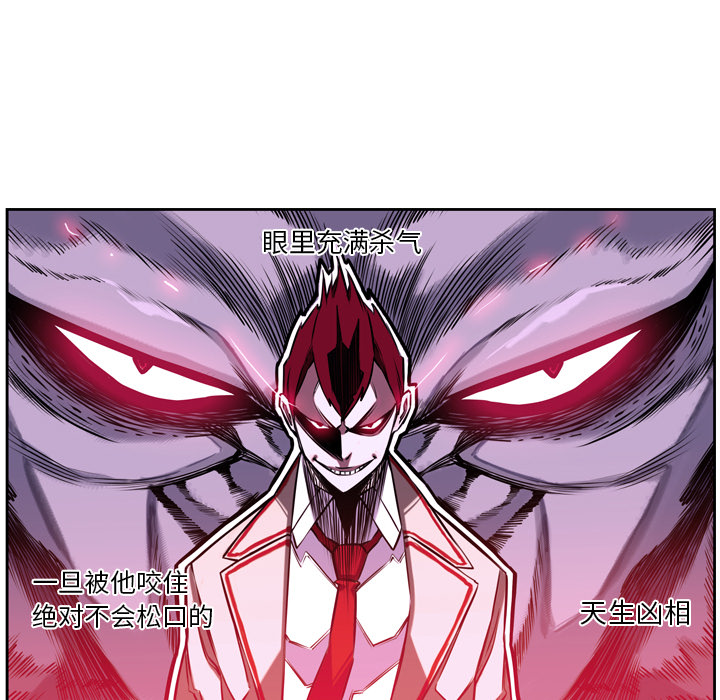 第2話 - 第10张