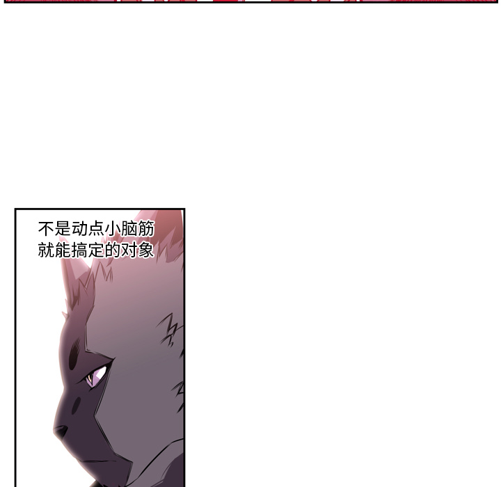 第2話 - 第11张