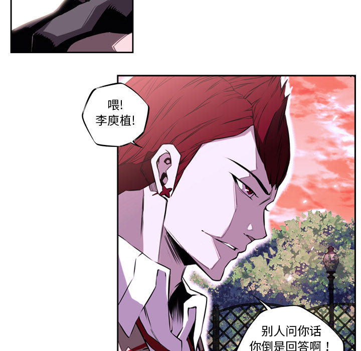 第2話 - 第12张