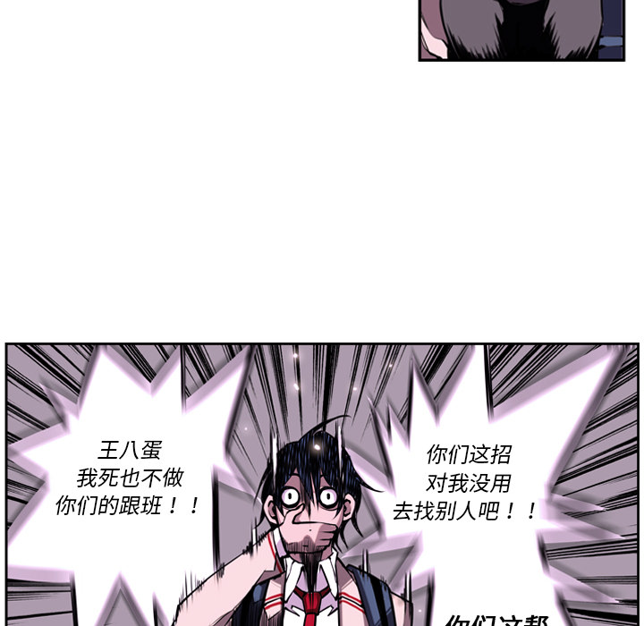 第2話 - 第18张