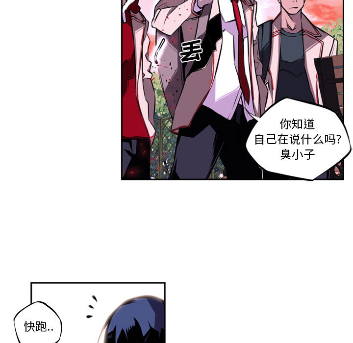 第2話 - 第21张