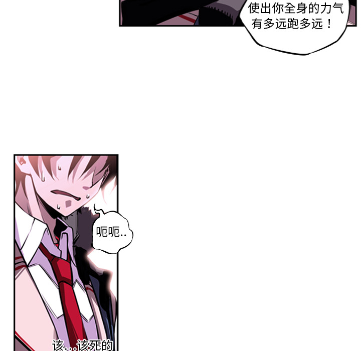 第2話 - 第23张