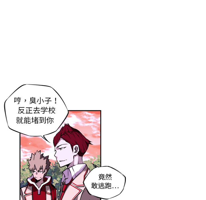 第2話 - 第26张