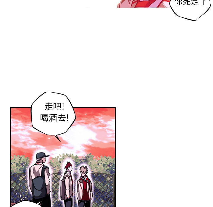 第2話 - 第28张