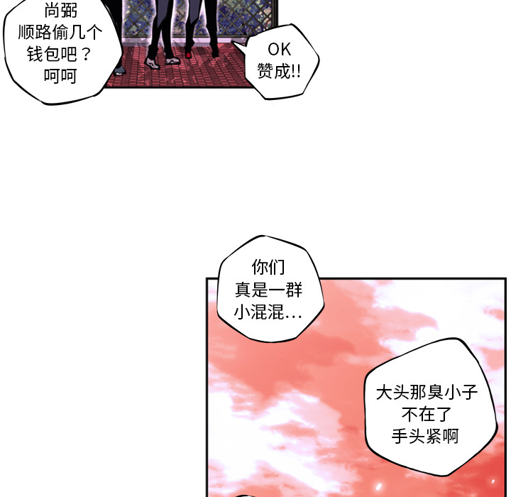 第2話 - 第29张
