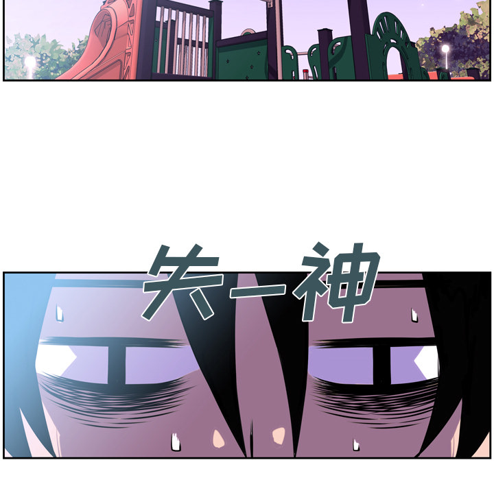 第2話 - 第31张