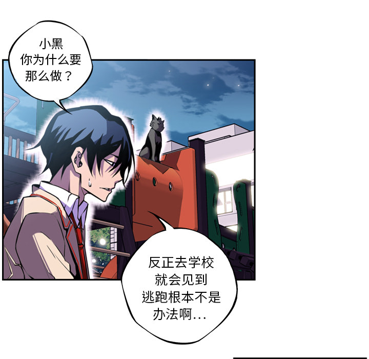 第2話 - 第33张