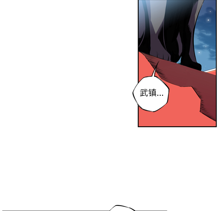 第2話 - 第34张