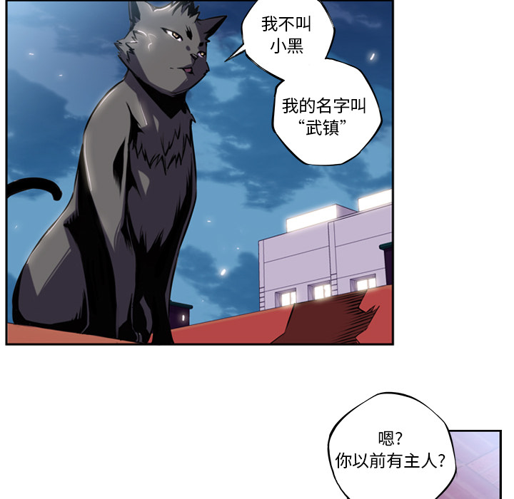 第2話 - 第35张