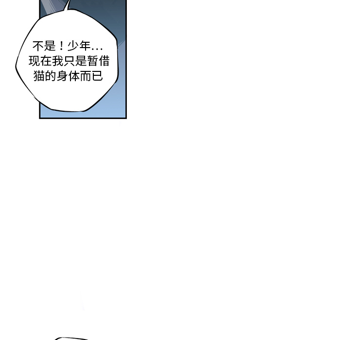 第2話 - 第37张