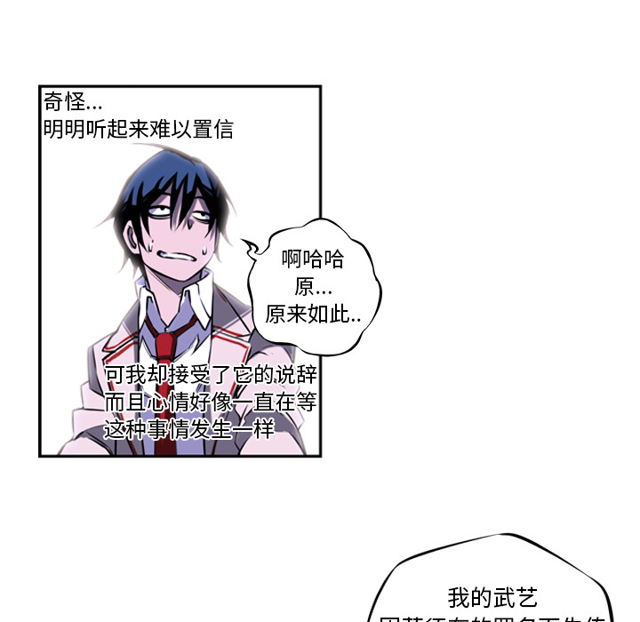 第2話 - 第41张
