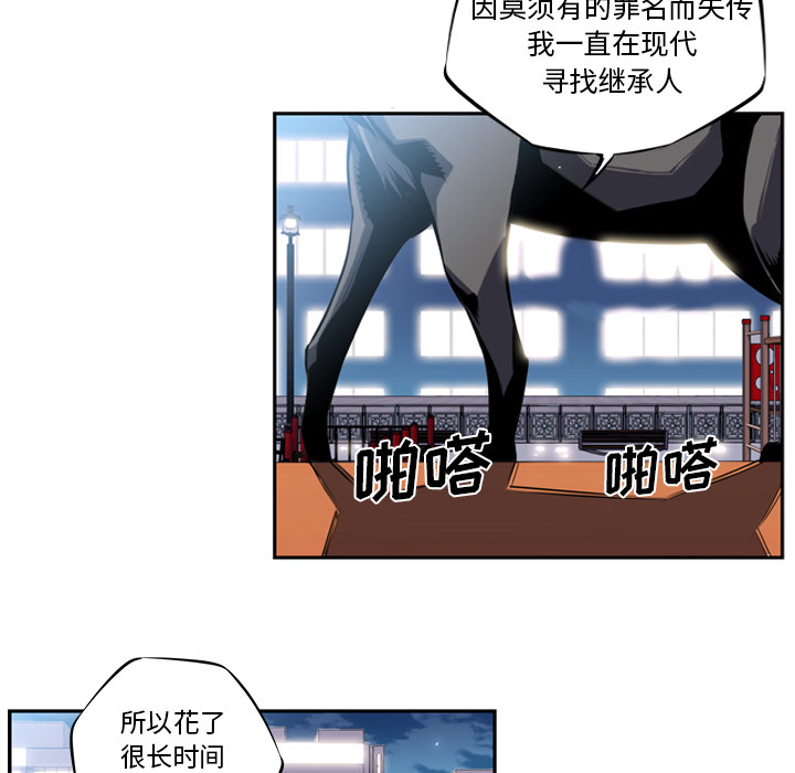 第2話 - 第42张