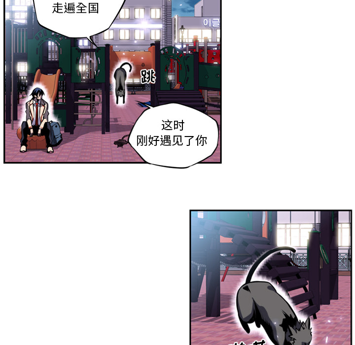 第2話 - 第43张