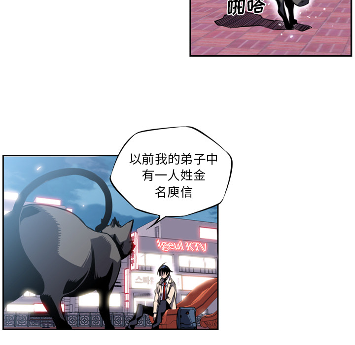 第2話 - 第44张
