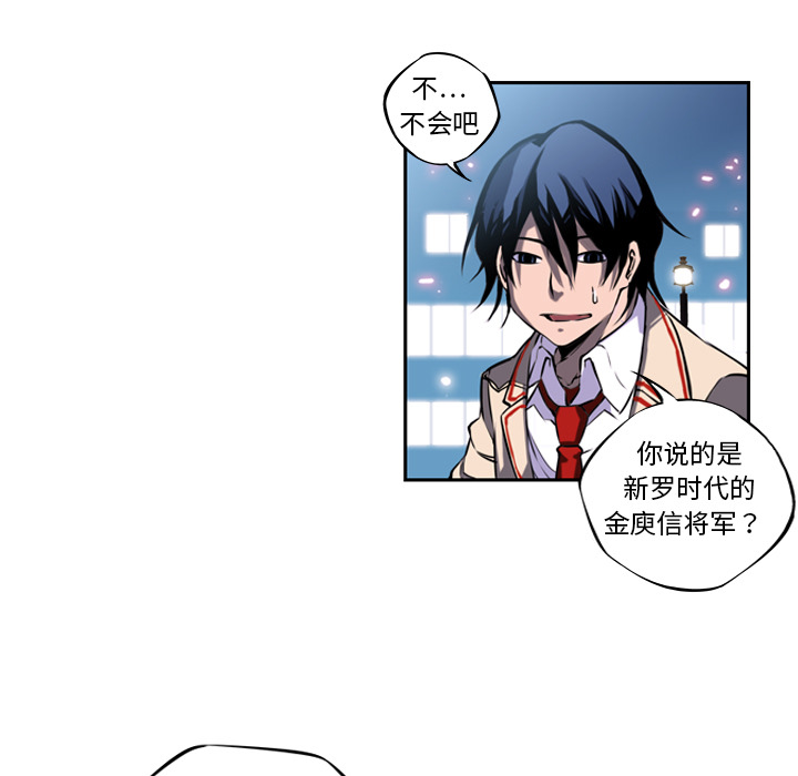第2話 - 第45张