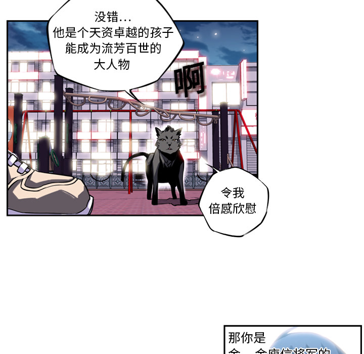 第2話 - 第46张