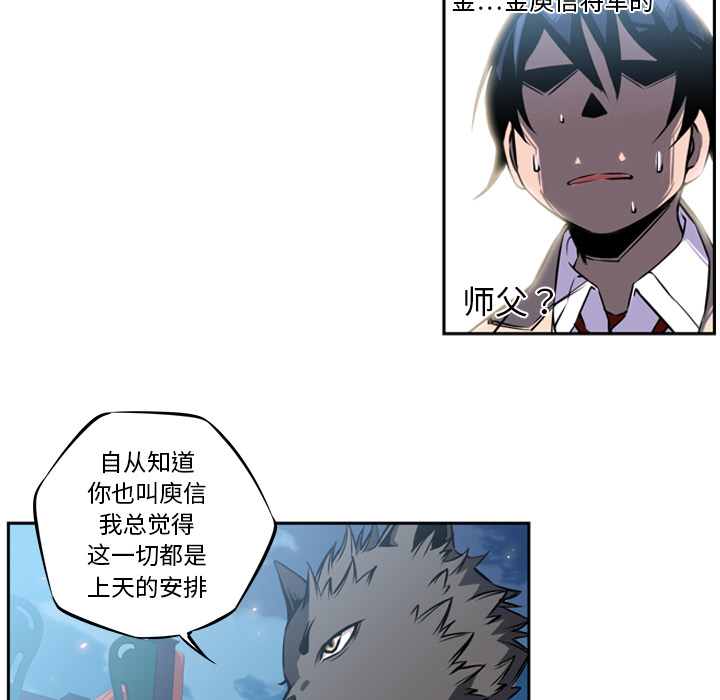 第2話 - 第47张