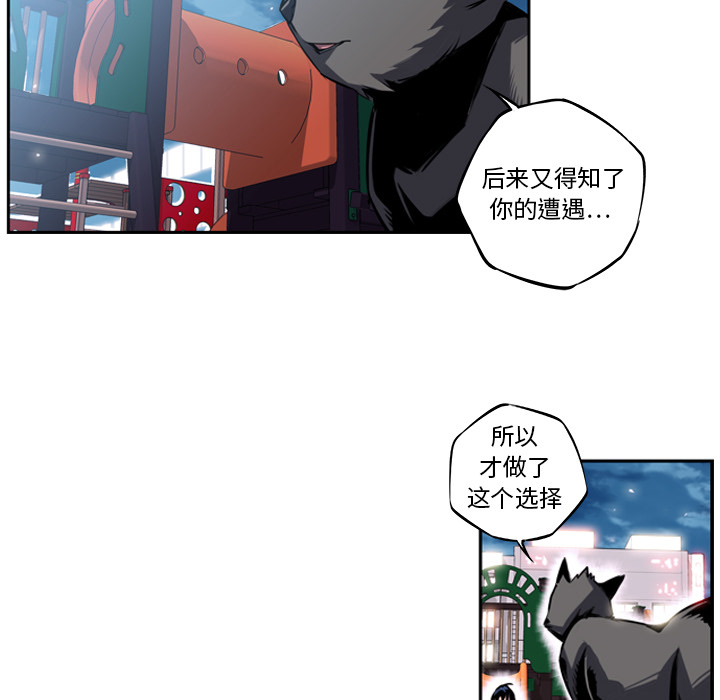 第2話 - 第48张