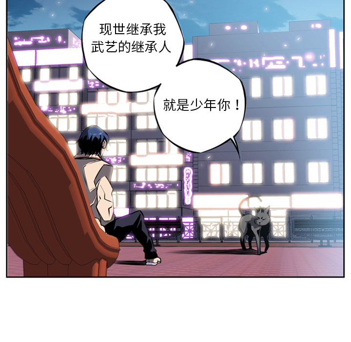 第2話 - 第50张