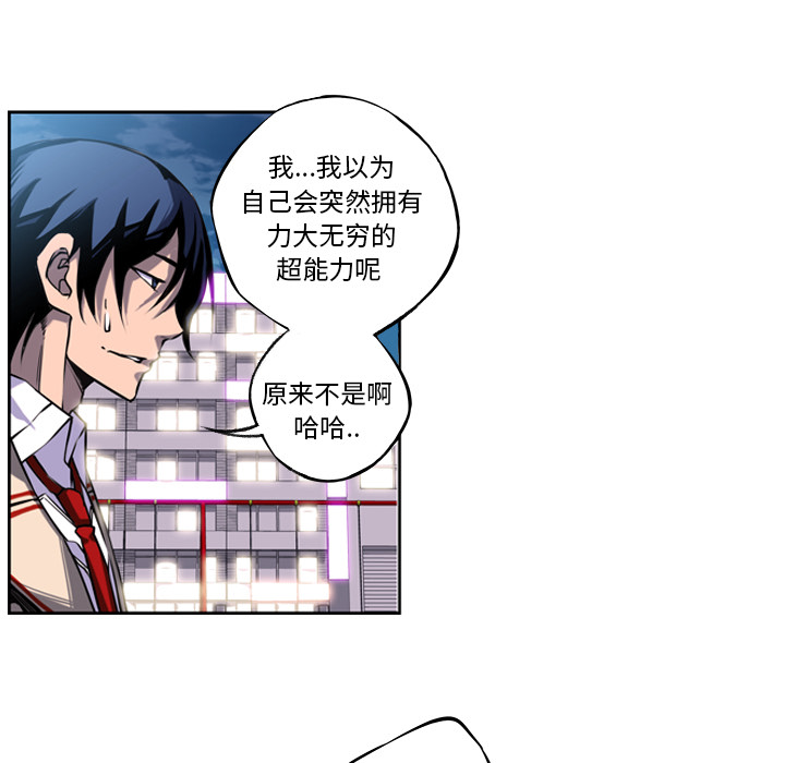 第2話 - 第51张