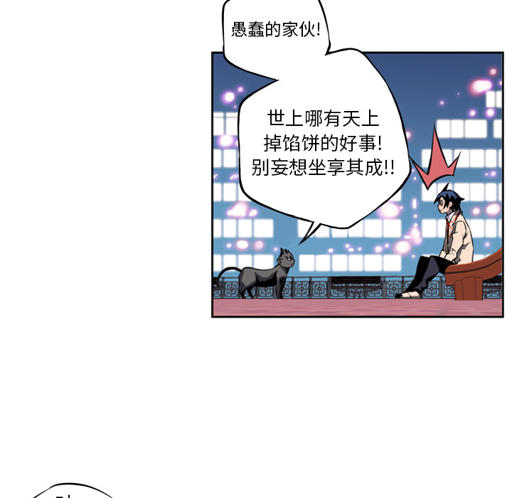 第2話 - 第52张