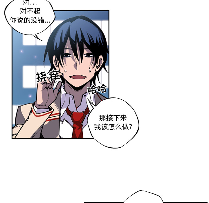 第2話 - 第53张