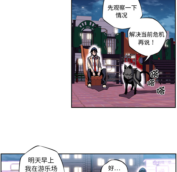 第2話 - 第54张