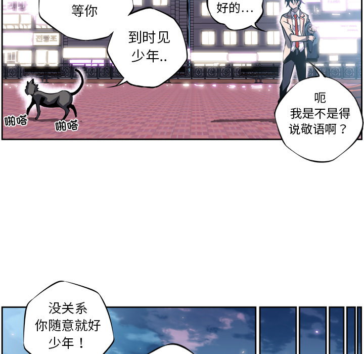 第2話 - 第55张