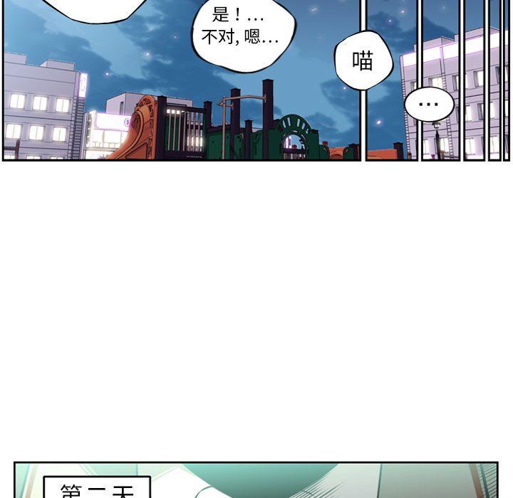 第2話 - 第56张