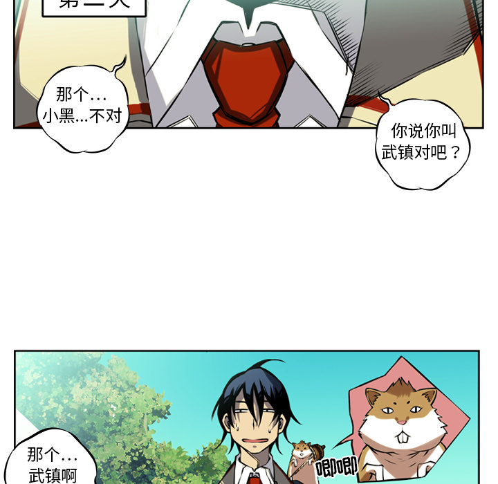第2話 - 第57张