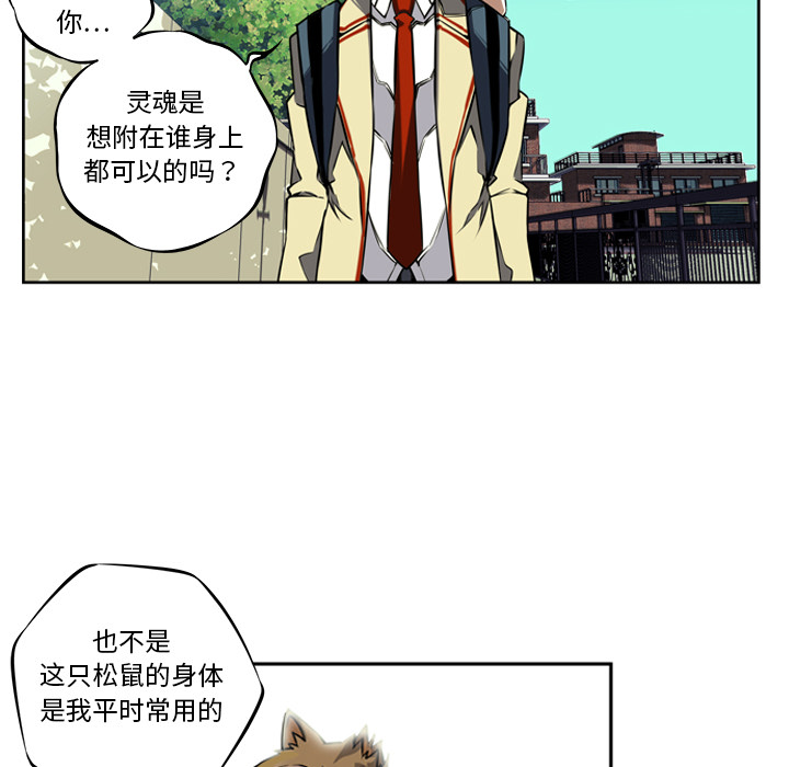 第2話 - 第58张