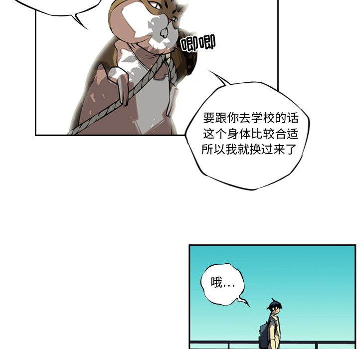 第2話 - 第59张