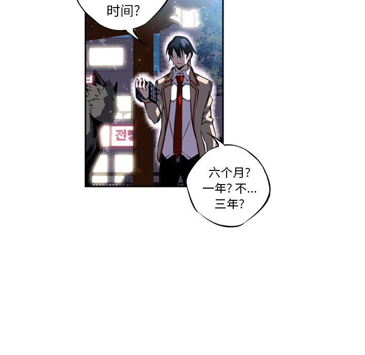 第20話 - 第104张