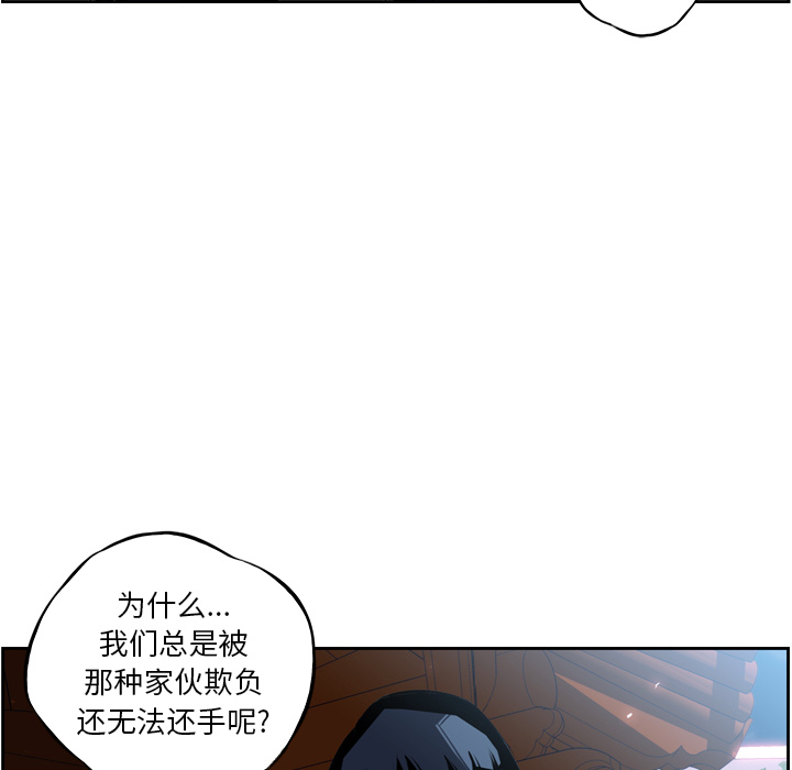第20話 - 第106张