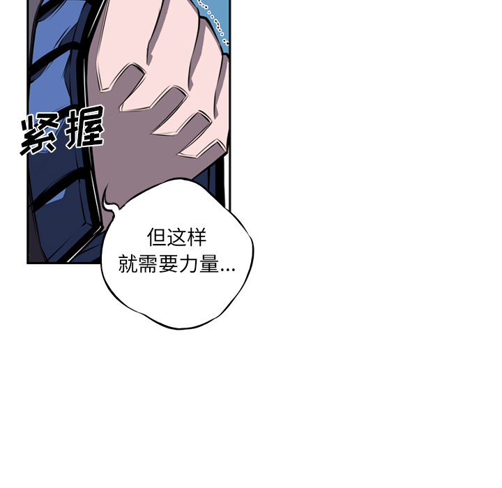 第20話 - 第109张
