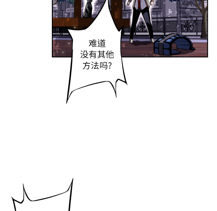 第20話 - 第113张