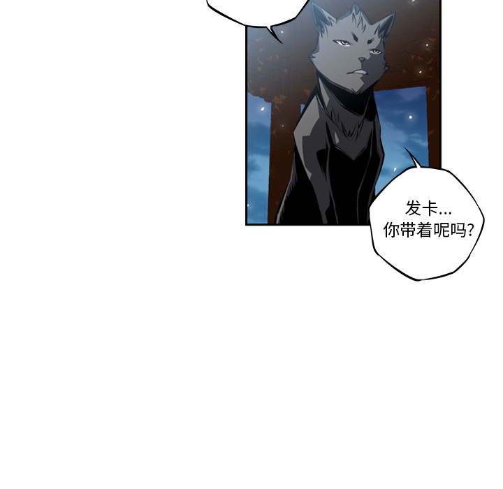 第20話 - 第116张