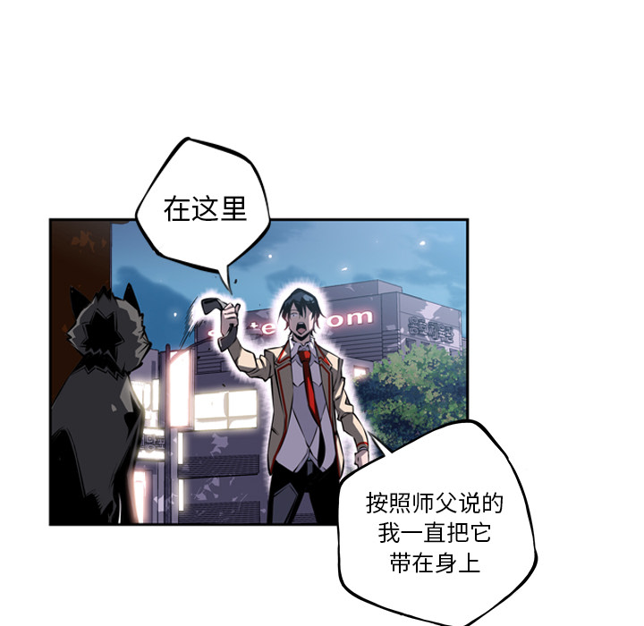 第20話 - 第117张